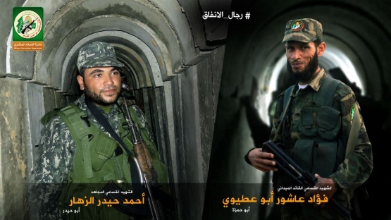 الشهيد القسامي /  فؤاد عاشور أبو عطيوي