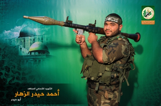 الشهيد القسامي / أحمد حيدر الزهار 