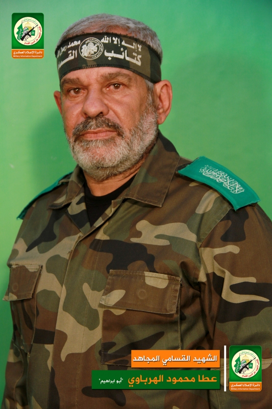 الشهيد القسامي / عطا الهرباوي