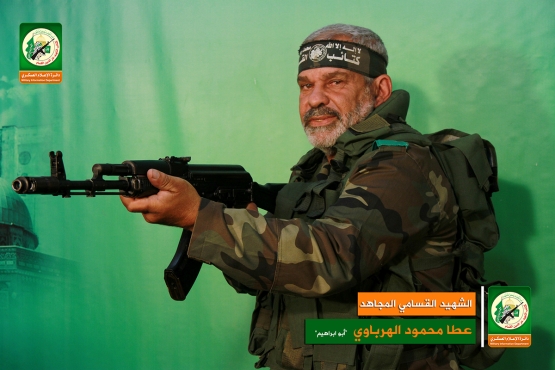 الشهيد القسامي / عطا الهرباوي