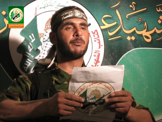 الشهيد القسامي / أسامة فرح العطعوط 