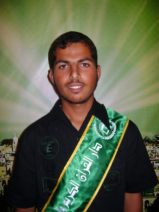 الشهيد القسامي/ نضال محمد أبو ريدة 