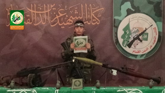 الشهيد القسامي /عبد الرحمن أيمن أبو نقيرة