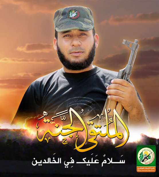 الشهيد القسامي / ساري وليد أبوعودة