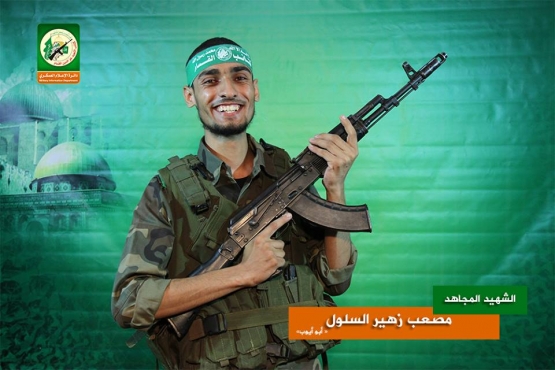 الشهيد القسامي/ مصعب السلول