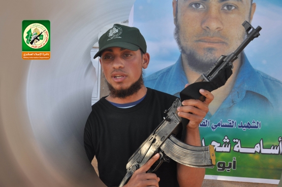 الشهيد القسامي /صلاح الدين أحمد سعود الغوطي