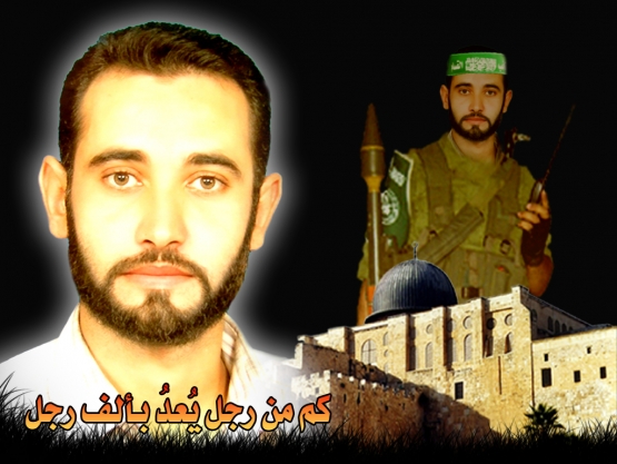 الشهيد القسامي/ بلال عطية محمد غبن