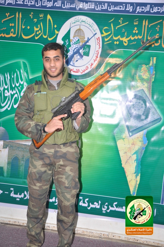 الشهيد القسامي/ بشير حاتم إسماعيل ريان