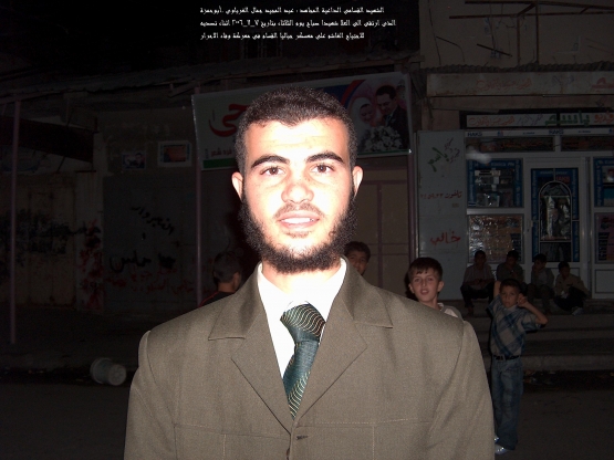 الشهيد القسامي/ عبد المجيد جمال الغرباوي