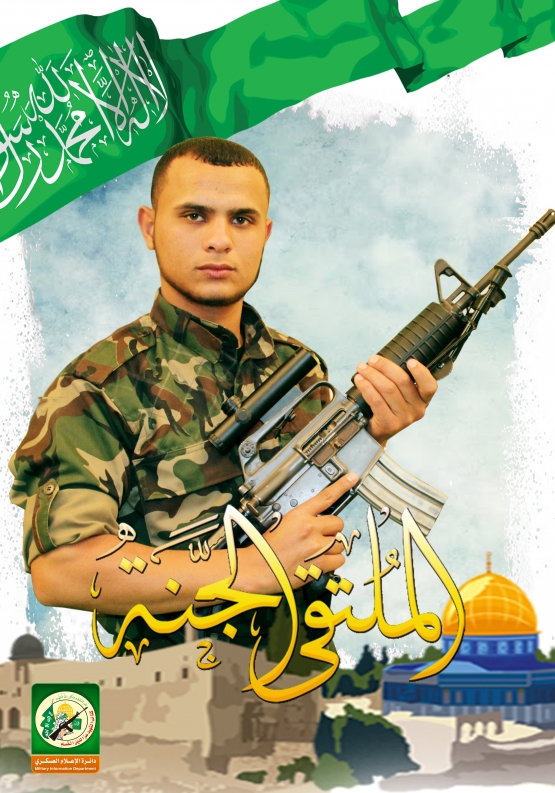 الشهيد القسامي/ علاء خالد نجيب اليازجي