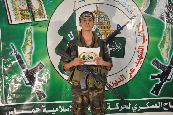 الشهيد القسامي / محمد راضي أبو ريدة