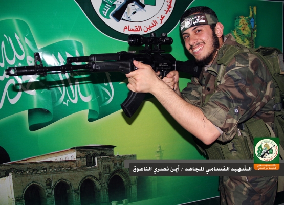 الشهيد القسامي / أيمن نصري سالم الناعوق