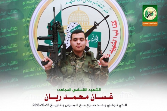 المجاهد القسامي/  غسان ريان