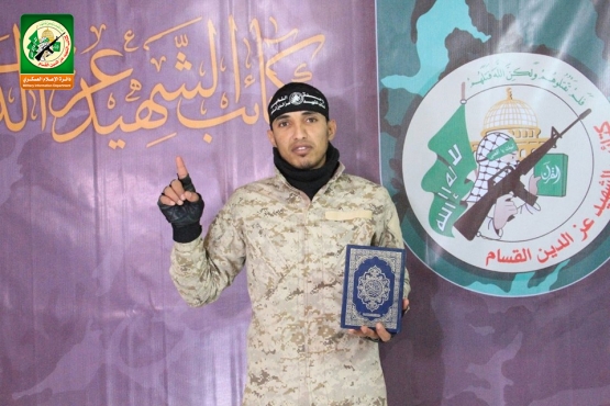 الشهيد القسامي/ بهاء عاطف الصوفي