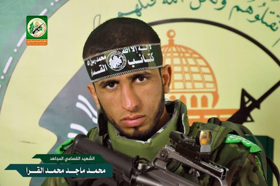 الشهيد القسامي / محمد ماجد القرا