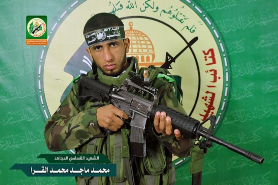 الشهيد القسامي / محمد ماجد القرا