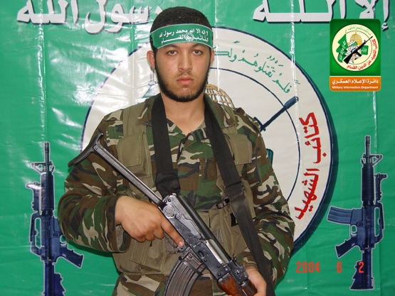 الشهيد عاصم مروان أبو راس