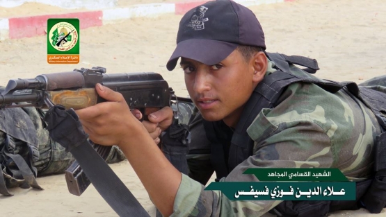 الشهيد القسامي / علاء الدين فسيفس