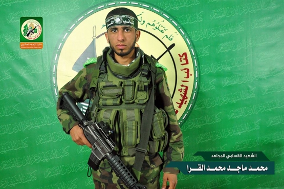 الشهيد القسامي / محمد ماجد القرا