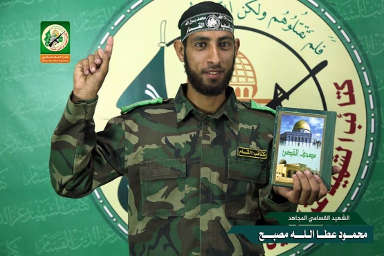 الشهيد القسامي / محمود عطا الله مصبح