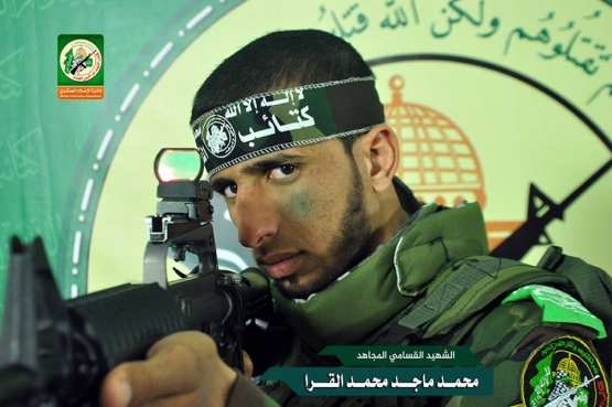 الشهيد القسامي / محمد ماجد القرا