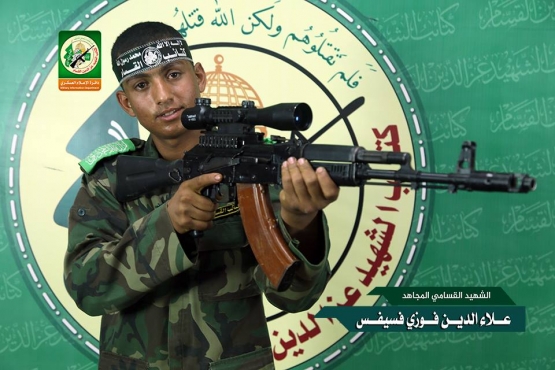 الشهيد القسامي / علاء الدين فسيفس