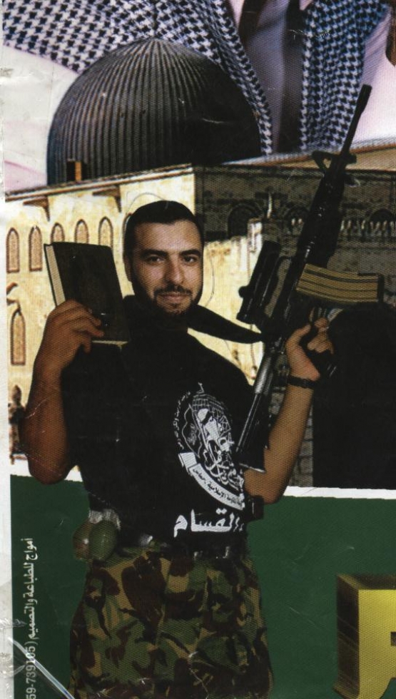 الشهيد القسامي/ خالد المصري