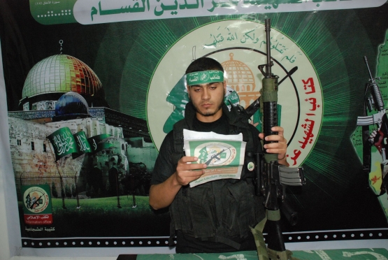 الشهيد القسامي عماد فؤاد السيقلي