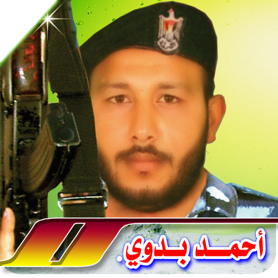 الشهيد القسامي/ أحمد محمد بدوي