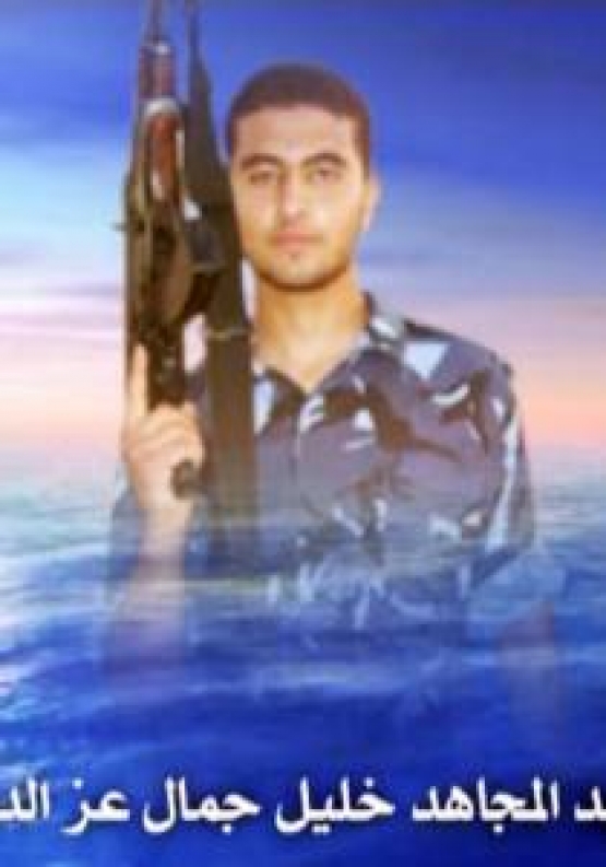 الشهيد القسامي/ خليل جمال عز الدين