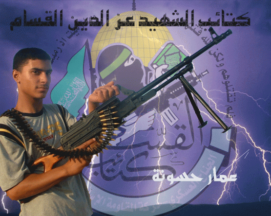 الشهيد القسامي/ عمار محمد حسونه