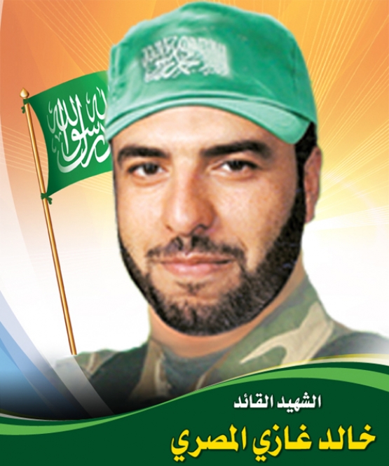 الشهيد القسامي/ خالد المصري