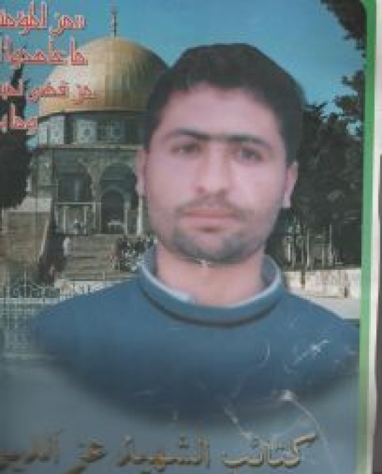 الشهيد القسامي/ محمد ياسين نصار