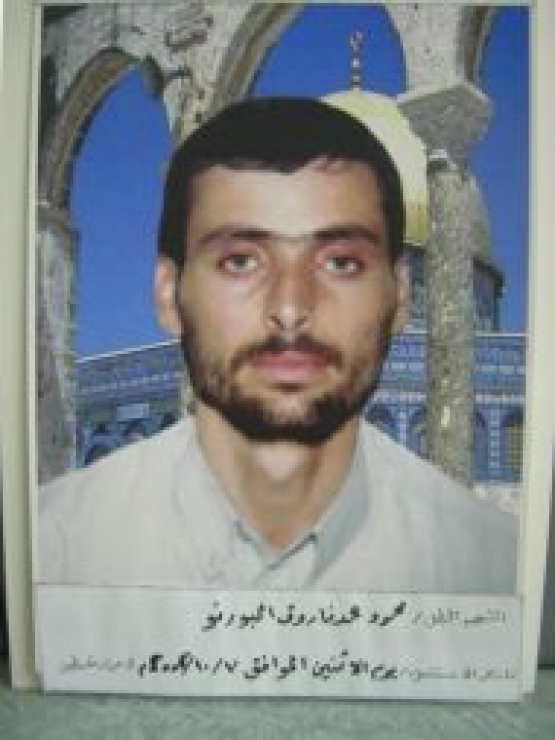 الشهيد القسامي/ محمود محمد البورنو