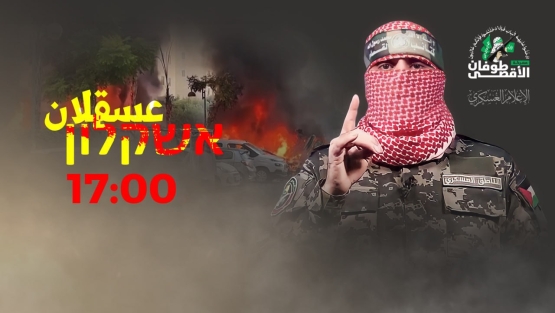 معركة طوفان الأقصى