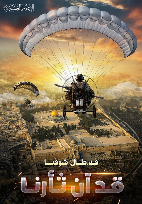 كتائب القسام تجدد قصف 