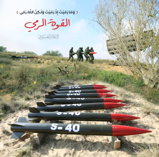 معركة طوفان الأقصى