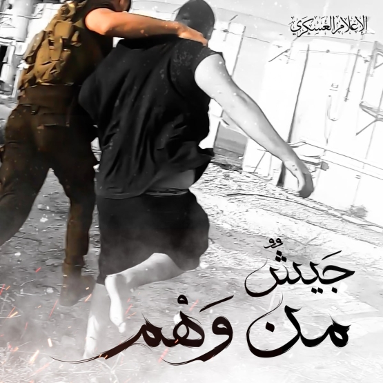 معركة طوفان الأقصى