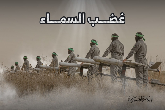 معركة طوفان الأقصى