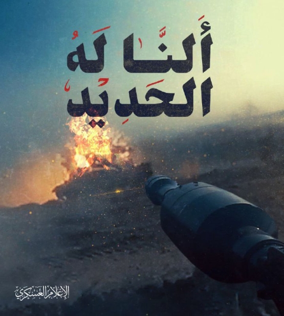 أَلنَّا لَهُ الحَدِيد