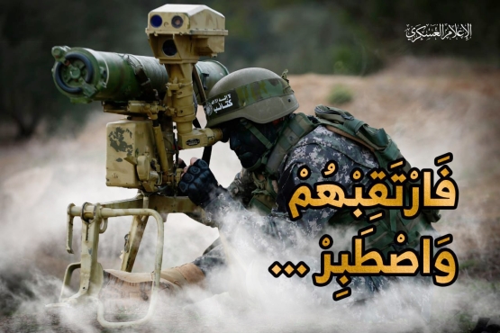  فَارْتَقِبْهُمْ وَاصْطَبِرْ