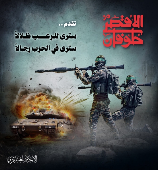 تقدم... سترى للرعب ظلالاً