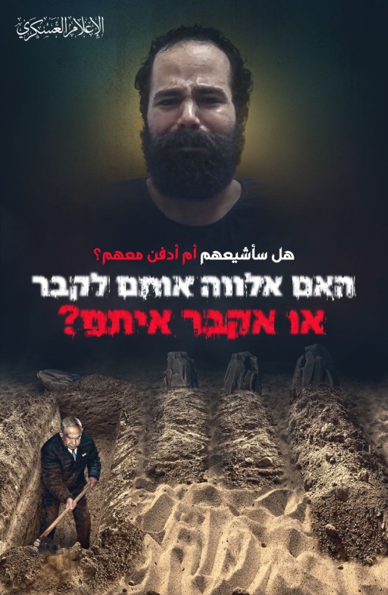 هل سأخرج وأشيعهم أم أدفن معهم؟ 