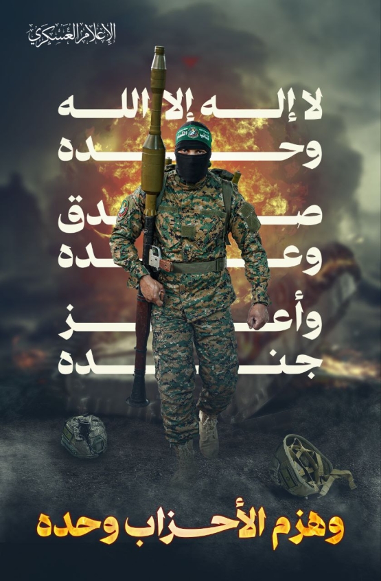 لَبَّيْكَ اللَّهُمَّ لَبَّيْكَ، لَبَّيْكَ لاَ شَرِيكَ لَكَ لَبَّيْكَ، إِنَّ الْحَمْدَ، وَالنِّعْمَةَ، لَكَ وَالْمُلْكَ، لاَ شَرِيكَ لَكَ