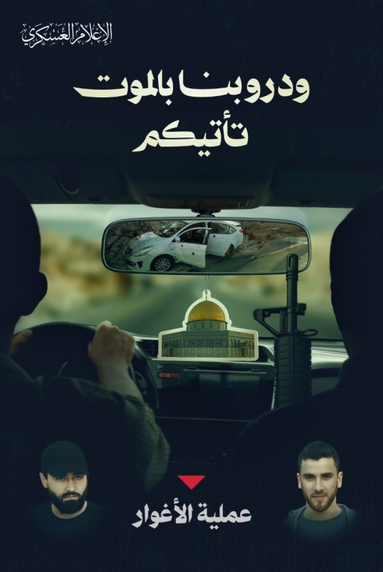 ماضٍ، وأعرف ما دربي وما هدفي