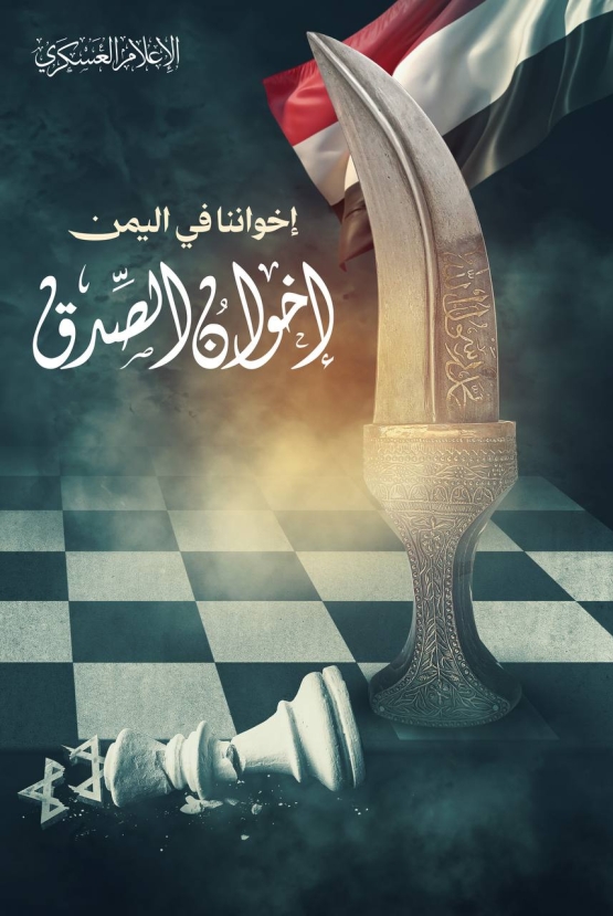 #طوفان_الأقصى