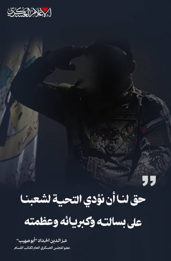 #طوفان_الأقصى