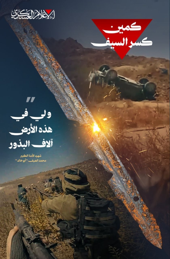 ولي في هذه الأرض آلاف البذور