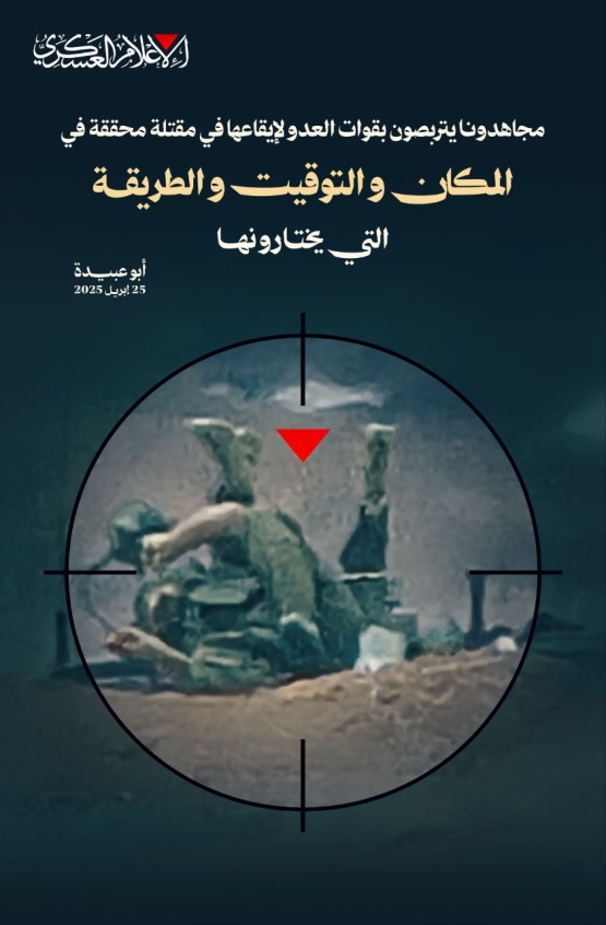 طوفان الأفصى