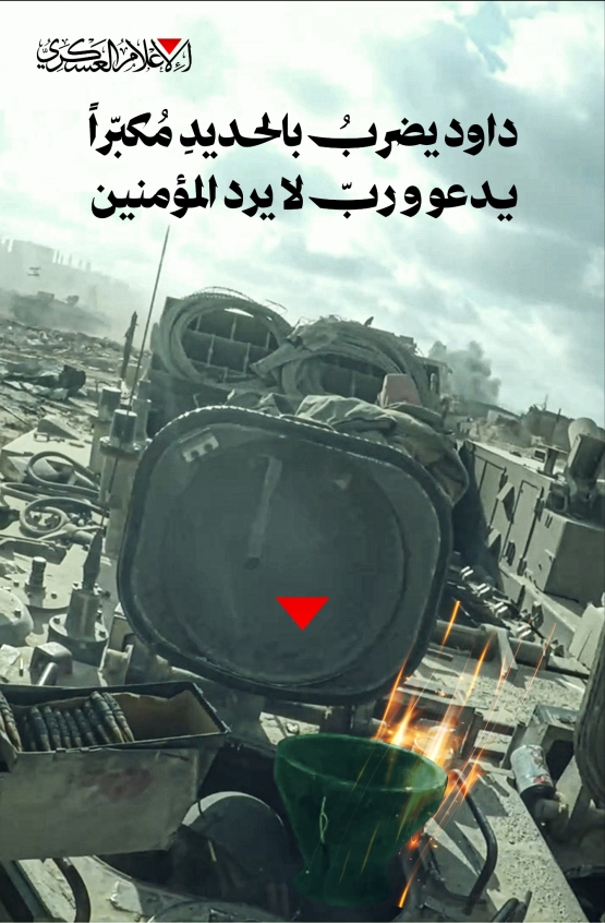 صَنعـةً مَسكوبــةً بالنـّــار بالنّار بالدّم باشتياقِ اللاجئِين